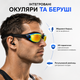Очки для спортивного плавания, соревнований и бассейна стартовые с 3D-технологией памяти и берушами - изображение 4
