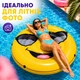Надувной матрас-плот Intex Смайлик 173 см для плавания пляжа бассейна Emoji Smile - изображение 8