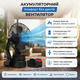 Аккумуляторный вентилятор VL-801 21V с двумя аккумуляторами, регулировкой скорости и наклона для дома, кемпинга и работы, черный - изображение 1