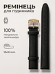 Кожаный ремешок для наручных часов 16 мм браслет классический ремень ремешок ремешки наручных часов натуральная кожа универсальный ремешок немецкого бренда черный - изображение 1