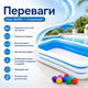 Детский надувной бассейн Intex 56483-1 «Семейный» прямоугольный с комплектом из 10 игровых шариков, семейная модель для купания, виниловая чаша с двумя воздушными камерами, размер 262×175×56 см, объем 770 л - изображение 2