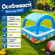 Детский надувной бассейн Bestway 52192 квадратный с навесом для малышей, виниловая модель для летнего купания, двухкамерная конструкция с двойными клапанами, гладкое дно, 140×140×114 см, 265 л - изображение 4