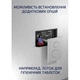Инсталляция Tece для унітаза 4 в 1 (9400405) - изображение 3