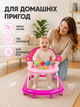 Детские ходунки с игровой панелью родительской ручкой козырьком колесами для первых шагов розовые (49676182) - изображение 4