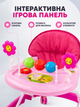 Детские ходунки с игровой панелью родительской ручкой козырьком колесами для первых шагов розовые (49676182) - изображение 5