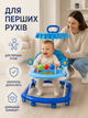 Детские ходунки с игровой панелью родительской ручкой козырьком колесами для первых шагов голубые (49676181) - изображение 4