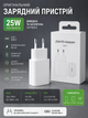 Сетевое зарядное устройство 25W USB-C Super Fast Charging PD 3.0 PPS, Белый - изображение 1