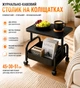 Журнально-кофейный столик на колесиках с полкой для хранения, 45×30×51 см, Черный - изображение 1