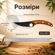 Нож кухонный Satori из нержавеющей стали и чехлом - изображение 2