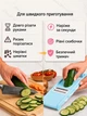 Овощерезка ручная мультислайсер шинковщица механическая многофункциональная терка Hausland измельчитель универсальный кухонный нож для нарезки овощей фруктов из нержавеющей стали 7в1 Голубой (03270001) - изображение 2