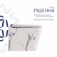 Унитаз подвесной Qtap Tern Ultra Quiet 520x345x325 мм Дюропласт Marble - изображение 4