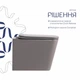 Унитаз подвесной Tern Ultra Quiet 490x365x325 мм Дюропласт Stone Grey - изображение 4