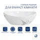 Раковина накладная овальная 415x340x140 мм Marble с донным клапаном - изображение 3