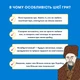 Настольная игра об Украине «Шевченко спрашивает» - изображение 8