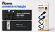 Кабель BOROFONE BX113BK, USB - Type-C 3А 3m Black швидка зарядка передача даних 67503 - изображение 6