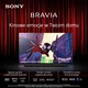 Телевізор Sony BRAVIA 8A K-65XR8A - изображение 4