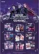 Набір карток Kayou K-Pop Demon Hunters: Classic Edition - Gold Booster Display 20 шт (6937187415607) - зображення 8