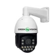 Наружная IP камера GV-189-IP-H-DOS50VM-240 SD - изображение 2
