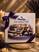 Набір для лазні сауни SPA набір для жінки дівчини (6в1) органічне мило, мочалка, морська сіль з лавандою, (5743-8046) - зображення 2