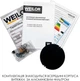 Вытяжка WEILOR LUMINA WBG 68 WHITE - изображение 19