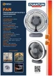 Портативный вентилятор с подсветкой Quantum FAN (2*18650/1200mAh, Type-C, 3WFAN, 4WSMD) - изображение 3