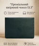 Кожаный чехол-конверт на магнитах для MacBook 13 дюйм, зеленый, натуральная кожа Краст, ручная работа, 33,5×23,5 см 58651 - изображение 2