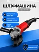 Шлифовальная машина угловая болгарка Vitals Ls1295HTv 950 Вт 125 мм электрическая для дома мастерской гаража угловая шлифмашина УШМ ручная сетевая для резки шлифования зачистки металла бетона плитки камня профессиональная бытовая - изображение 1