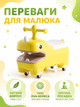 Детский толокар беговел каталка с тихими EVA-колесами 6 дюймов выдвижными подножками до 20 кг желтый 52×23×40 см (49676143) - изображение 2