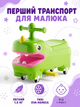 Детский толокар беговел каталка с тихими EVA-колесами 6 дюймов выдвижными подножками до 20 кг зеленый 52×23×40 см (49676139) - изображение 2