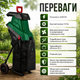 Садовый измельчитель веток электрический с контейнером для сбора 45 л, ножевая машина для переработки растительных отходов, шредер для древесины и кустарников, мощность 2400 Вт, ветки до 40 мм - изображение 3