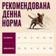 Ласощі для собак Carnilove Soft Snack Trout with Dill 200 г (8595602582631)A - изображение 5