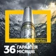 Насос глибинний Mytec 4STM/8 370, H 55м, Q 80л/хв, стійкий до піску (кабель 30 м, пульт) - изображение 5