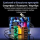 Быстрая зарядка для смартфона, планшета, ноутбука 2в1 Универсальный кабель с подставкой 240 Вт 1.8м USB+Type-C Черный - изображение 2