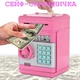 Электронная копилка-сейф NUMBER BANK , детский сейф с кодовым замком и купюроприемником, копилка для денег, цвет розовый - изображение 1