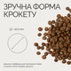 Сухий корм Savory Dog Small Breed rich in Fresh Turkey and Lamb для собак малих порід з м'ясом індички і ягнятиною 3 кг (30358) - зображення 4