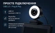 Вебкамера 4K UHD L502 з автофокусом, кільцевим LED-підсвічуванням та сенсорним керуванням для ПК та ноутбука - зображення 5