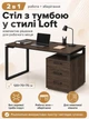Комп’ютерний письмовий робочий стіл Meblikom L120b венге винтаж чорний коричневий білий 120 см 135 см 160 см, чорний хром металевий каркас, стільниця 18 мм, для дому та офісу - зображення 1