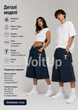 Шорты JNCO Baggy денимовые темно-синие - широкие джинсовые Джинсо на лето, размер XS - изображение 4