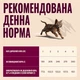 Паштет для кошек Carnilove Turkey & Salmon Kitten 100 г (8595602582877) - зображення 3