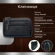 Ключница Tony Perotti Cortina 5016 nero (bg901fash34) Черная - изображение 3