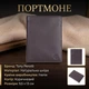 Мужское портмоне Tony Perotti Cortina 5015 moro (bg902fash28) Темно-коричневое - изображение 3