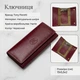 Ключница Tony Perotti Italico 344 (bg904fash74) Красная - изображение 3