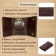 Ключница Tony Perotti Italico 2533 moro (bg904fash70) Коричневая - изображение 3