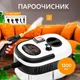 Пароочисник універсальний Steam Cleaner 2500 Вт ручний відпарювач з 5 насадками парогенератор для збирання та дезінфекції - зображення 1