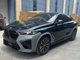 Бампер передний BMW X6M F96 / X6 G06 2023- для BMW X6 G06 2019- (9712) - изображение 3