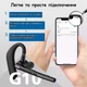 Гарнітура Bluetooth 5.3 G10 з шумопоглинанням зарядним кейсом та подвійним мікрофоном чорна (SKU-139) - зображення 8