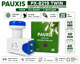 Супутниковий конвертер Pauxis PX-8219 TWIN - изображение 1