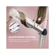 Стайлер Cecotec AirGlam 14in1 Flex Champagne (A01_EU01_114727) - изображение 9