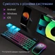 Беспроводная клавиатура и мышь Bluetooth с подсветкой украинская 25х15 см белая - изображение 5