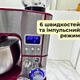 Кухонный комбайн 3 в 1 TOP KITCHEN мясорубка тестомес блендер 7л чаша TK00225 - изображение 4